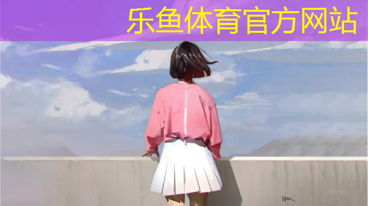 球操体操简单