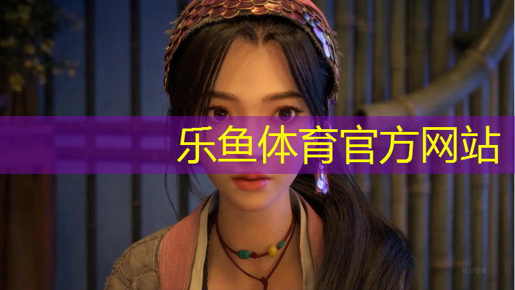 跑哪个塑胶跑道好点