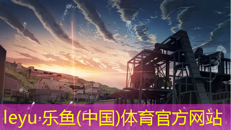 塑胶跑道施工进度控制