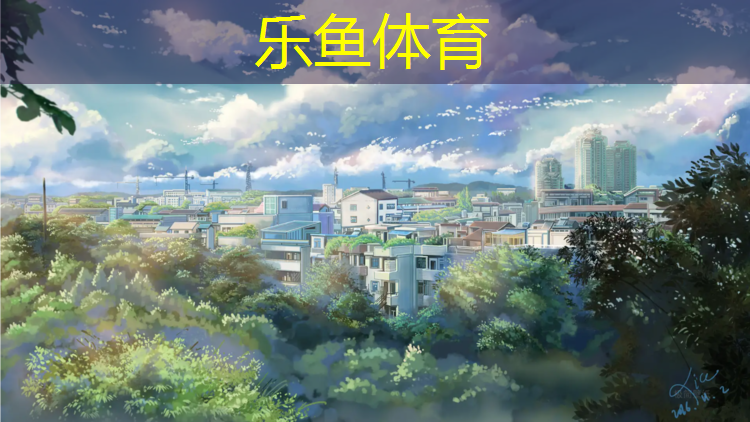 塑胶跑道与路牙石处理