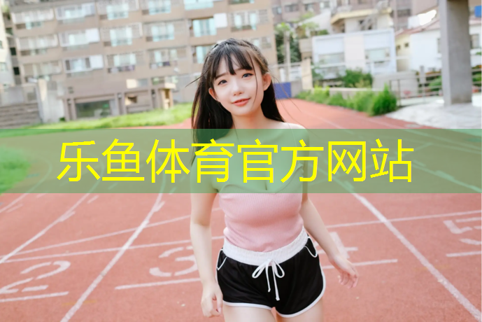 网球网用什么线修补