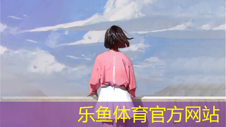 唐山小区塑胶跑道报价
