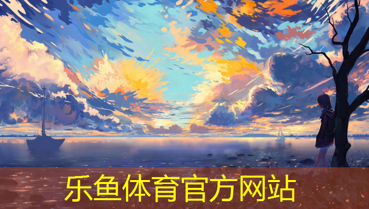龙岩体育公园塑胶跑道