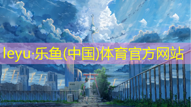 体操训练地垫多高最好用