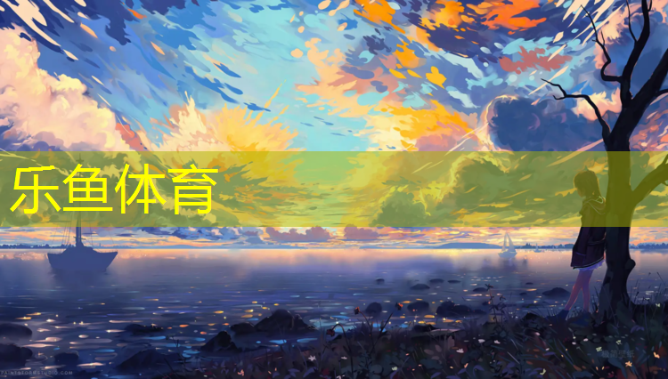 济南自结纹塑胶跑道