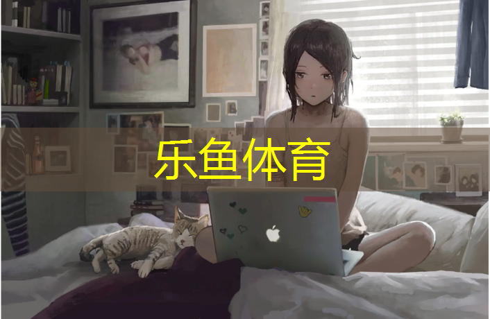 蓝水湾塑胶跑道