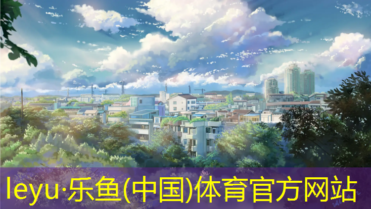 咸阳哪个公园有塑胶跑道